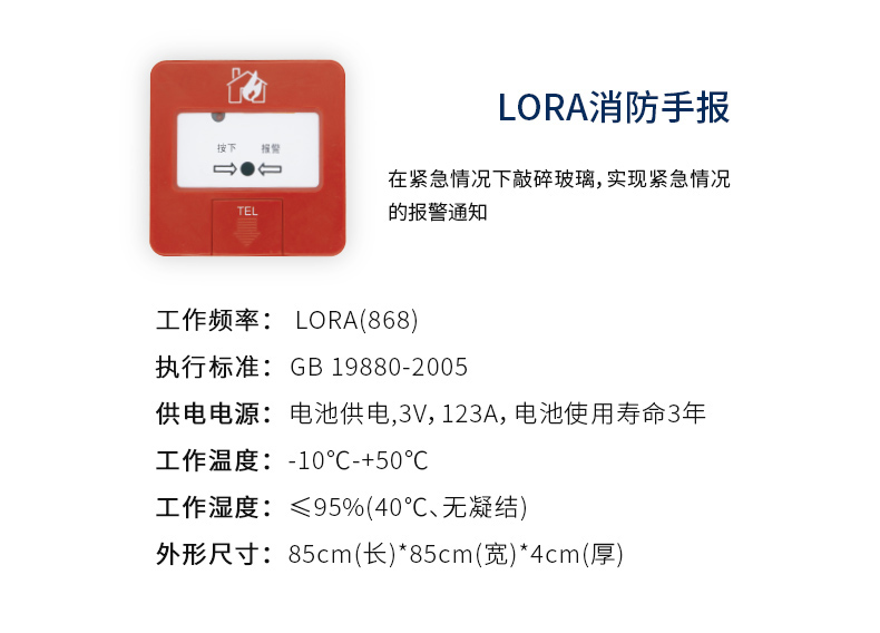 Lora_10.jpg